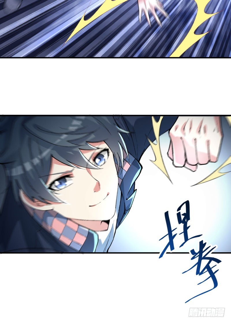 I Picked Up An Attribute Chapter 12 - halaman 37