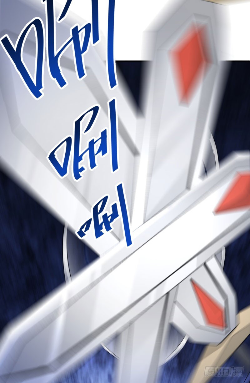 I Picked Up An Attribute Chapter 12 - halaman 39