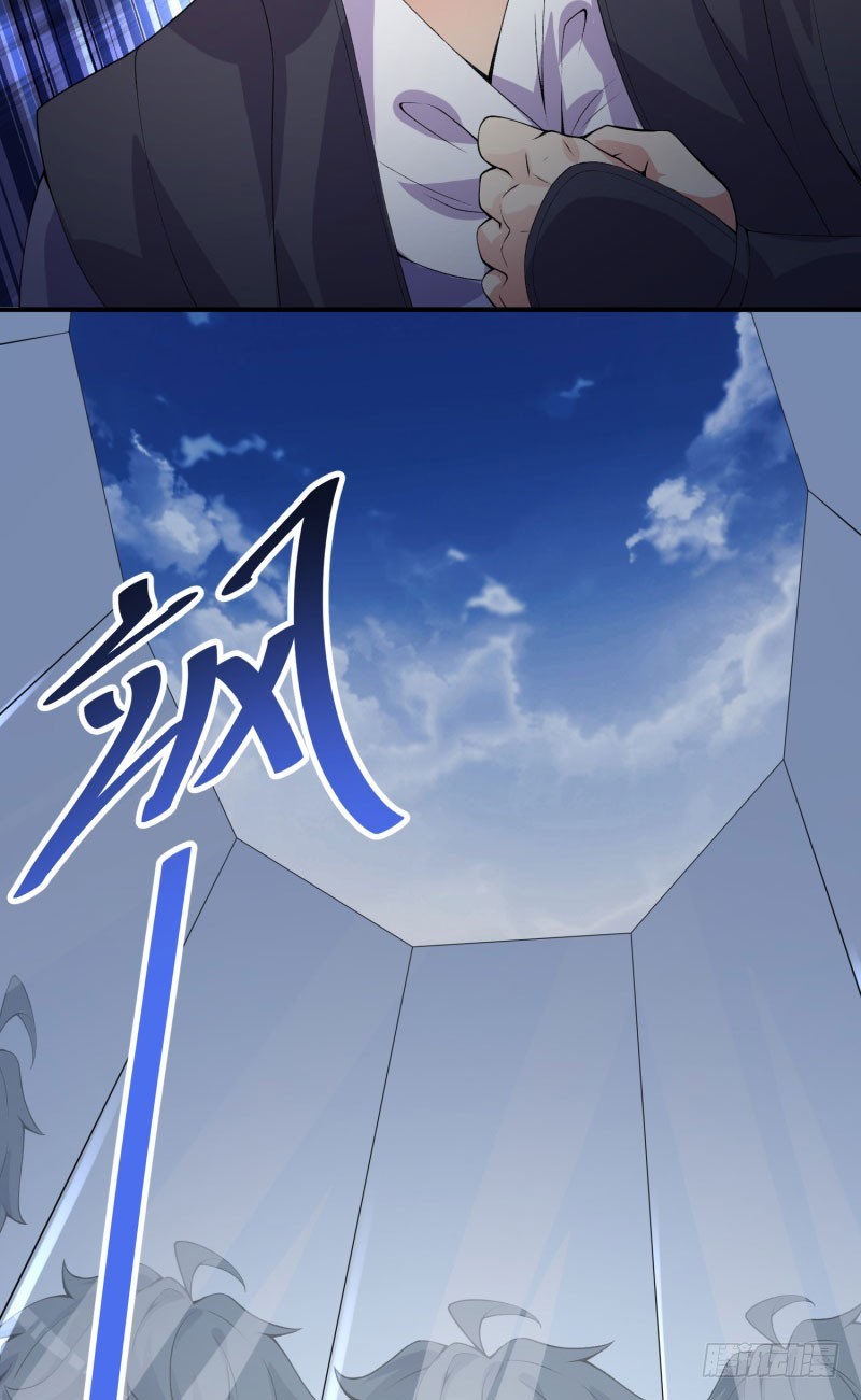I Picked Up An Attribute Chapter 13 - halaman 19