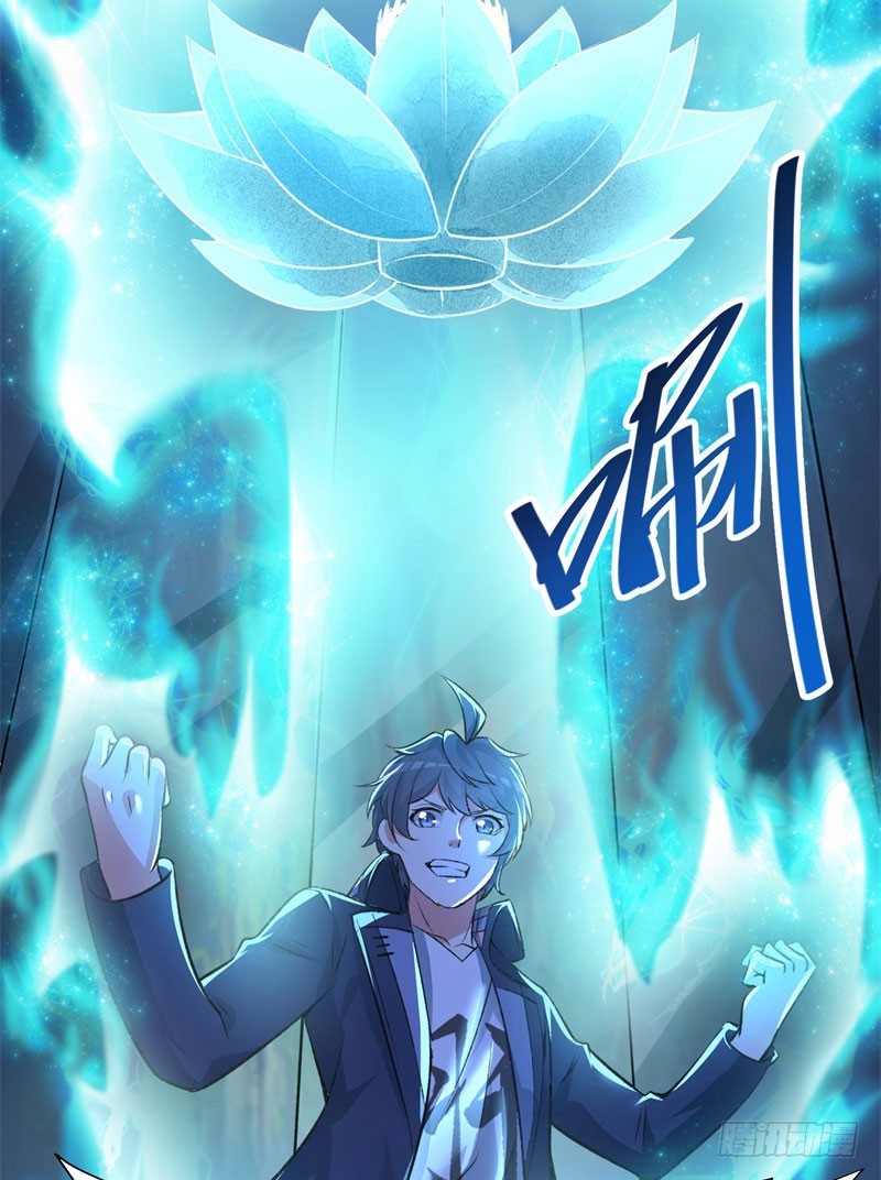 I Picked Up An Attribute Chapter 13 - halaman 4