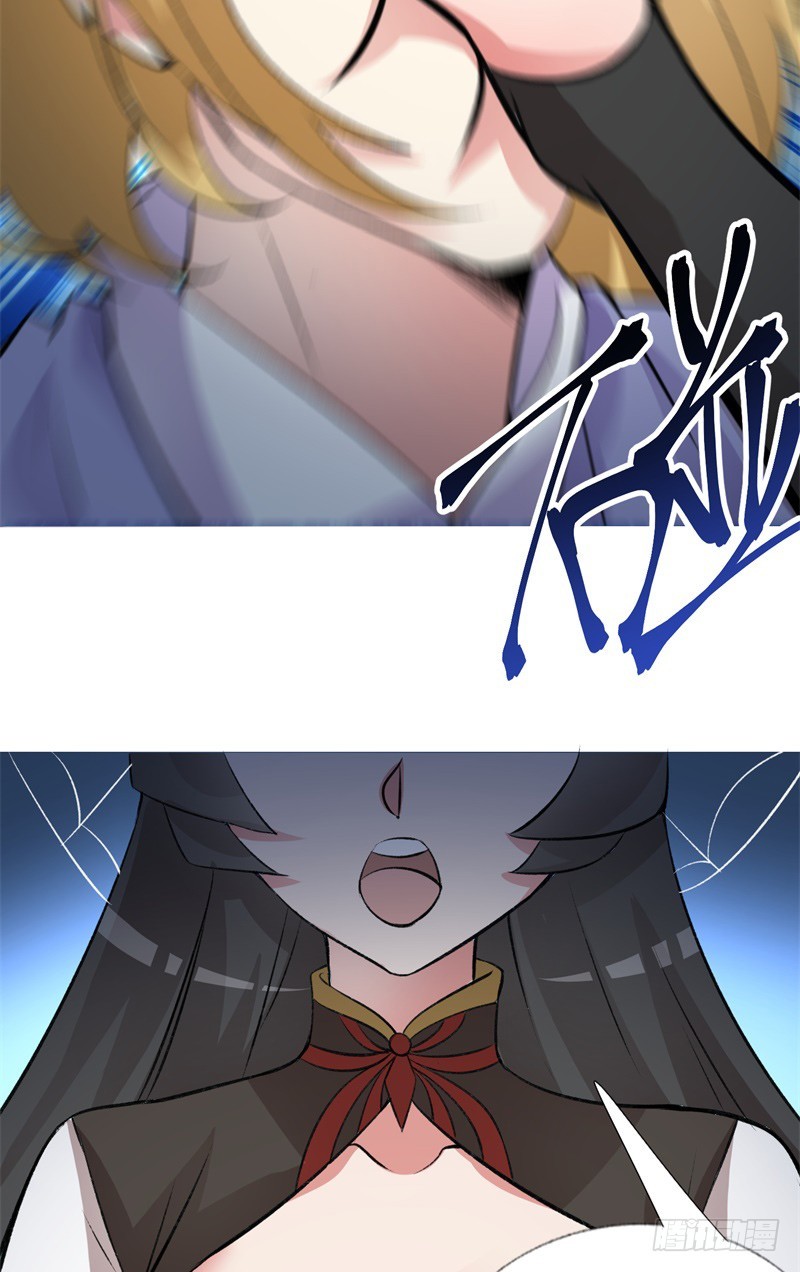 I Picked Up An Attribute Chapter 13 - halaman 45