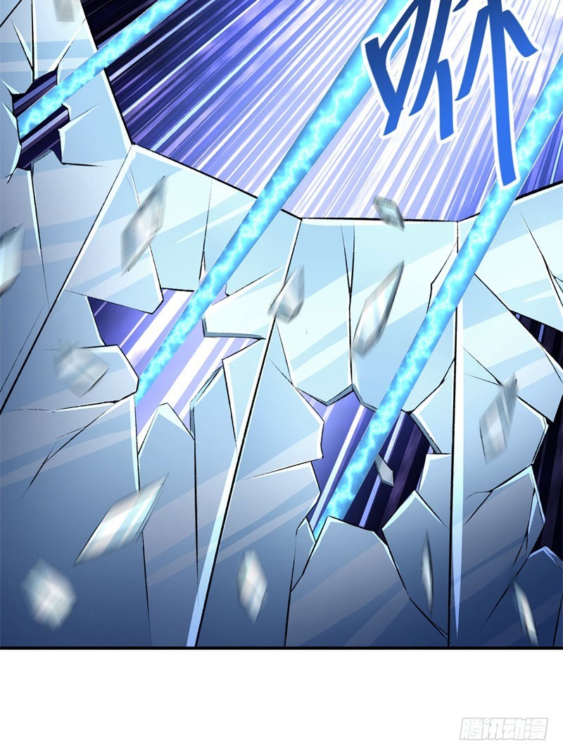 I Picked Up An Attribute Chapter 13 - halaman 7