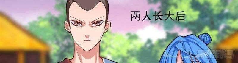 I Picked Up An Attribute Chapter 133 - halaman 52