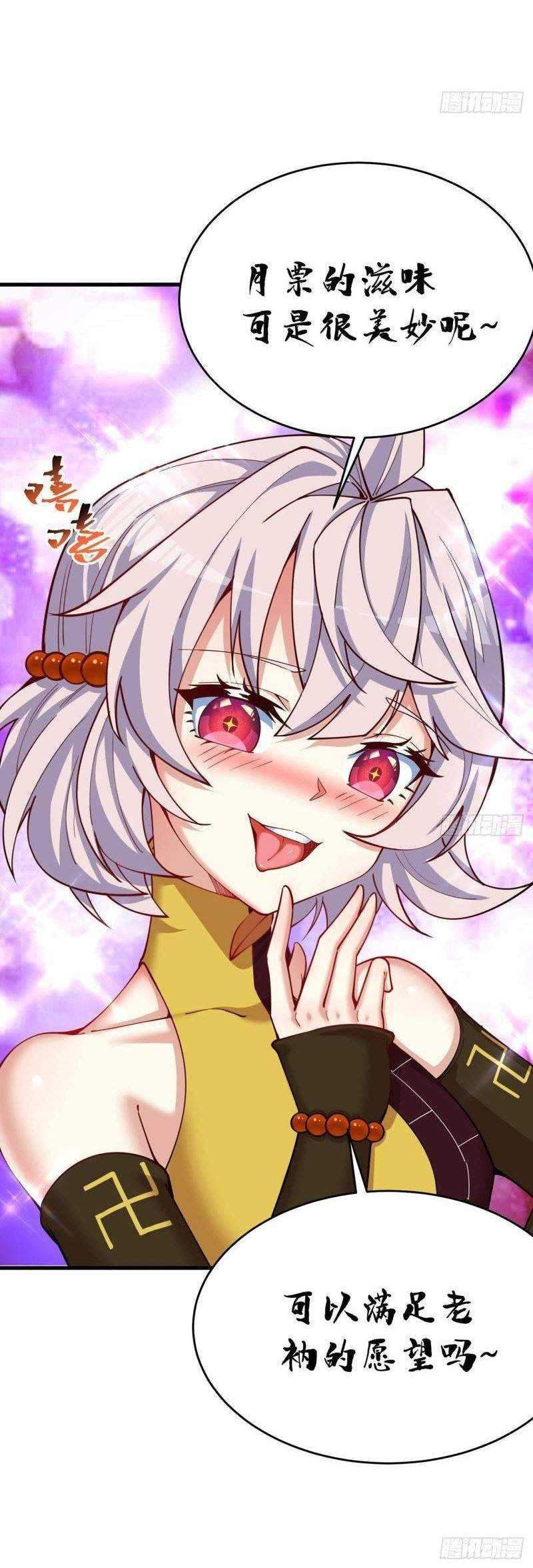 I Picked Up An Attribute Chapter 133 - halaman 55