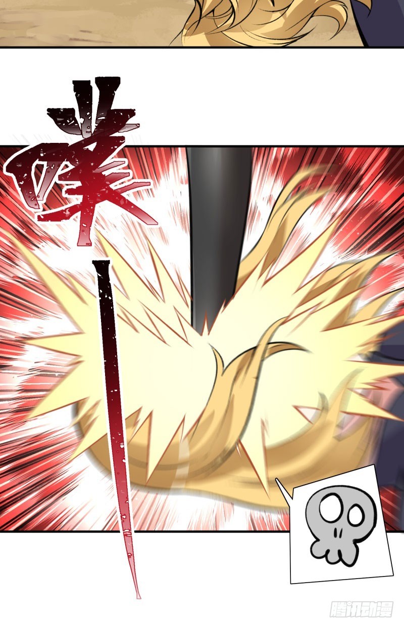 I Picked Up An Attribute Chapter 14 - halaman 22