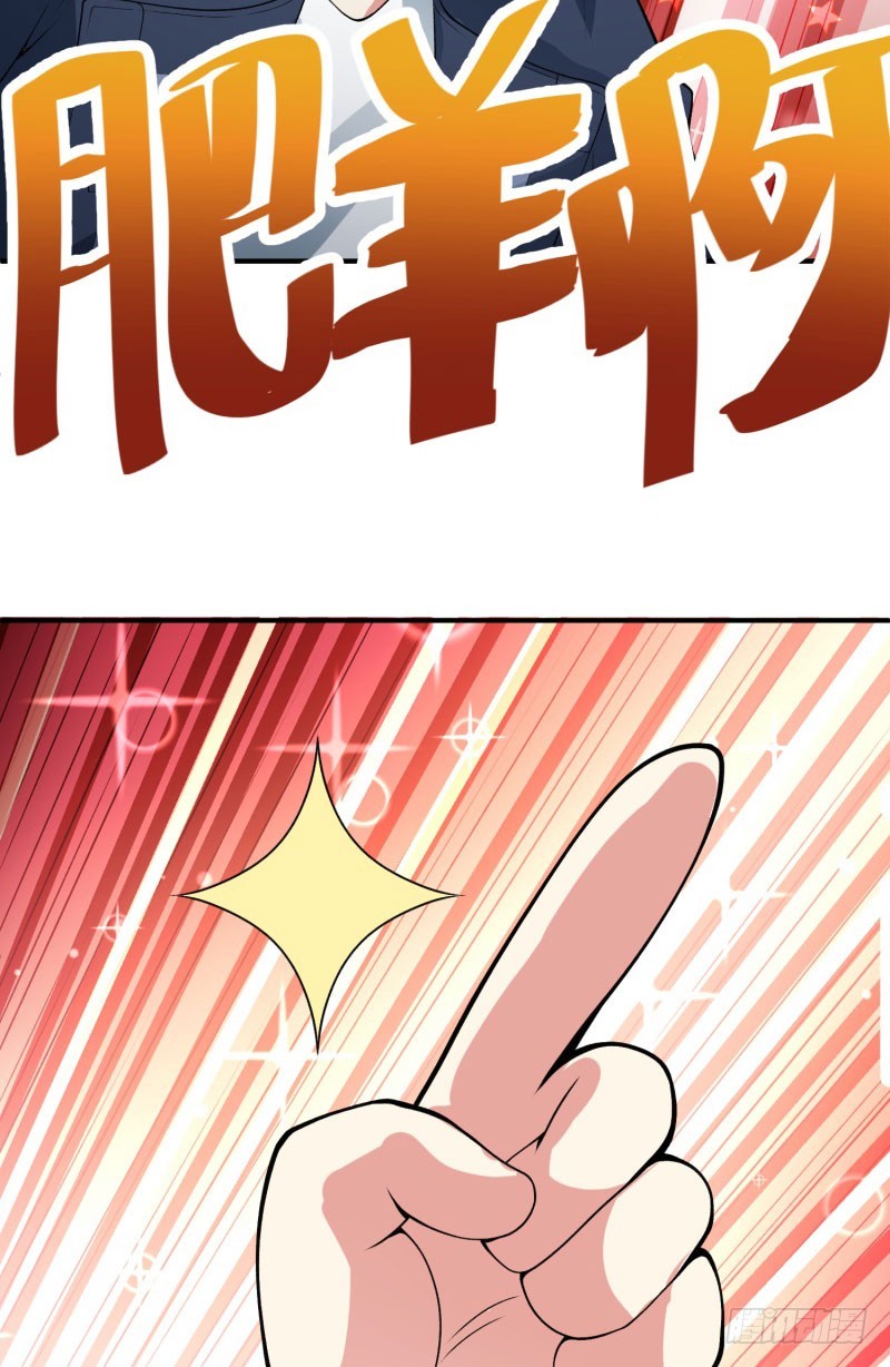 I Picked Up An Attribute Chapter 14 - halaman 37