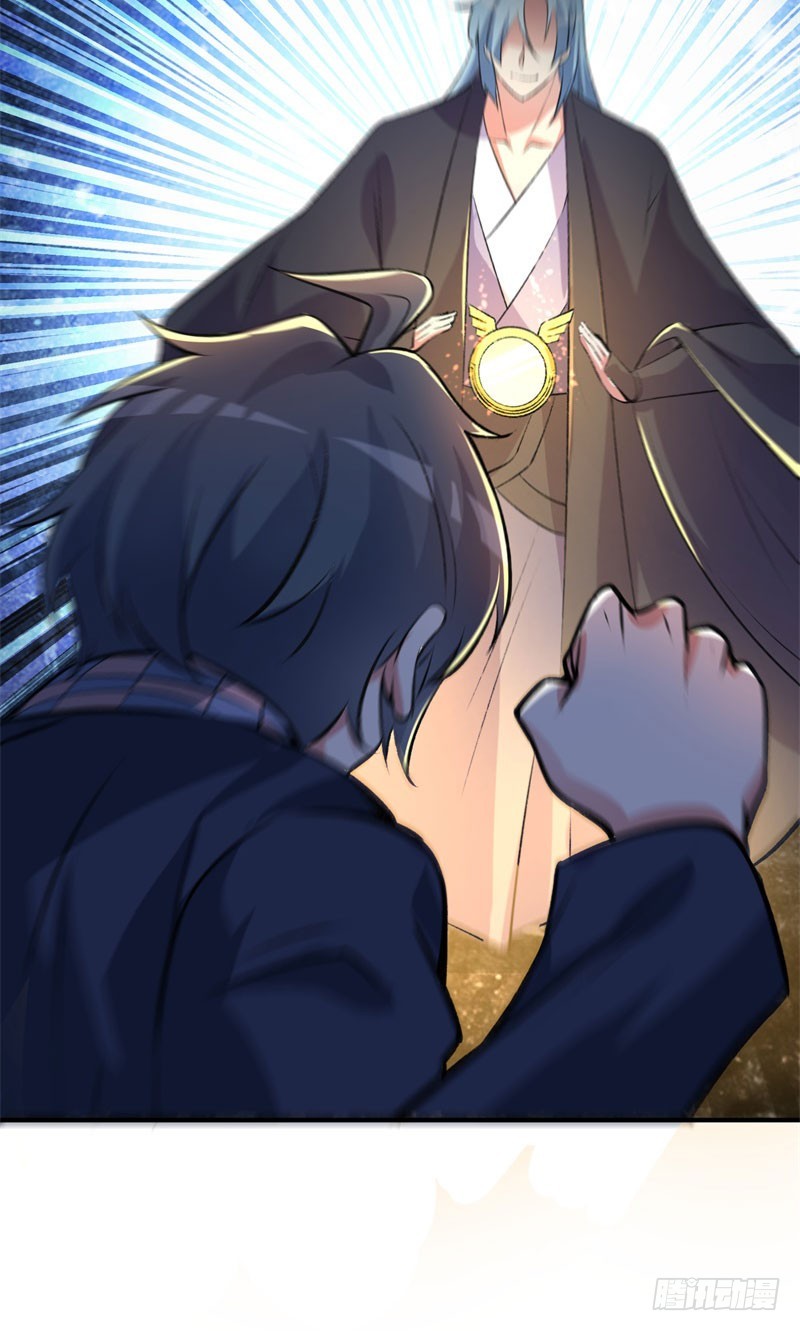 I Picked Up An Attribute Chapter 15 - halaman 9