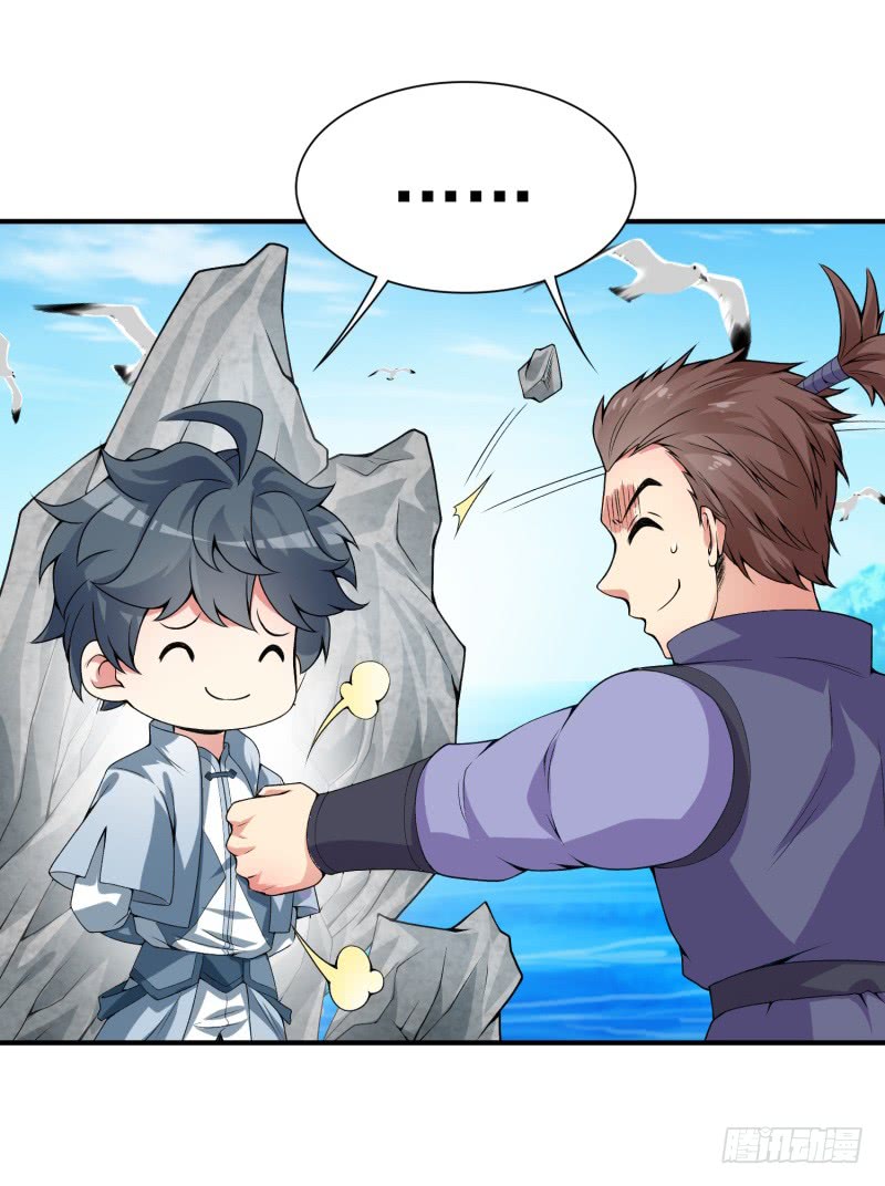 I Picked Up An Attribute Chapter 18 - halaman 22
