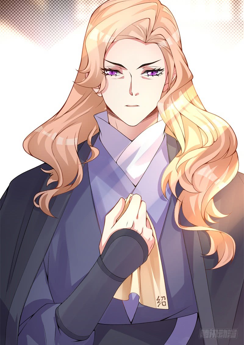 I Picked Up An Attribute Chapter 18 - halaman 47