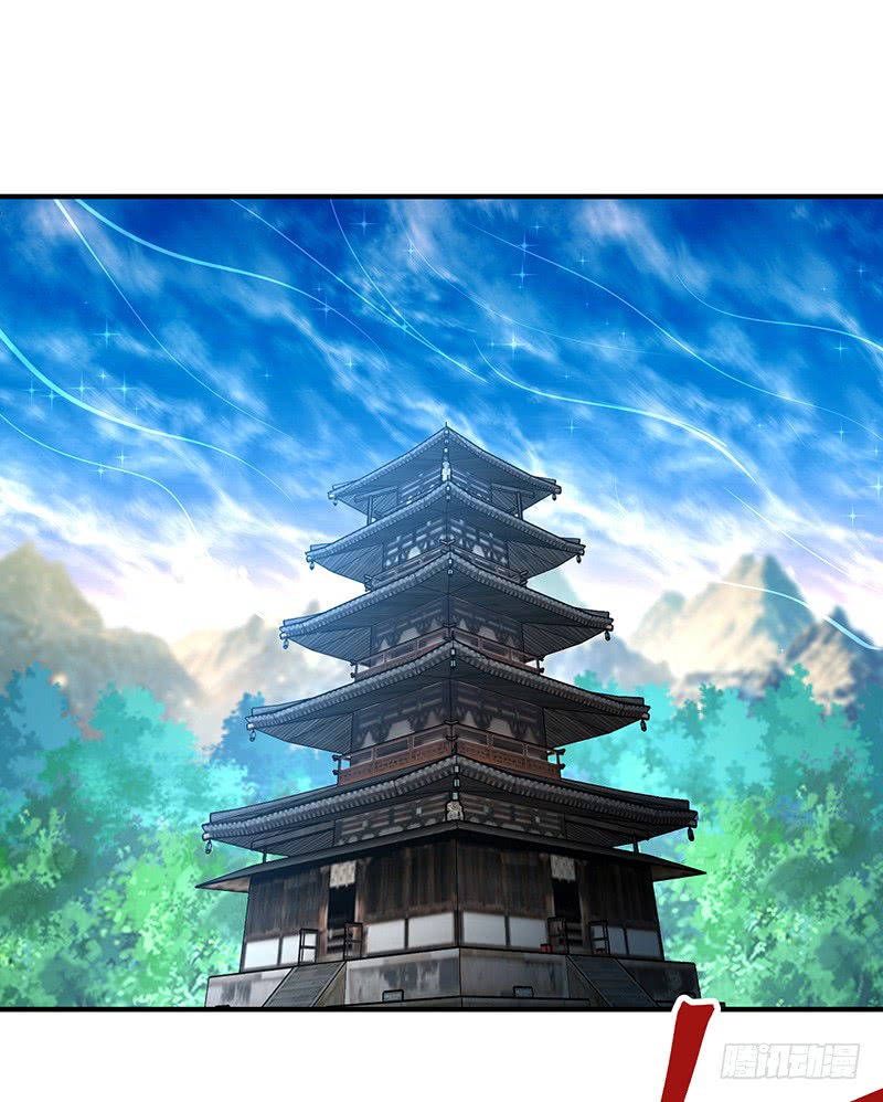 I Picked Up An Attribute Chapter 19 - halaman 57