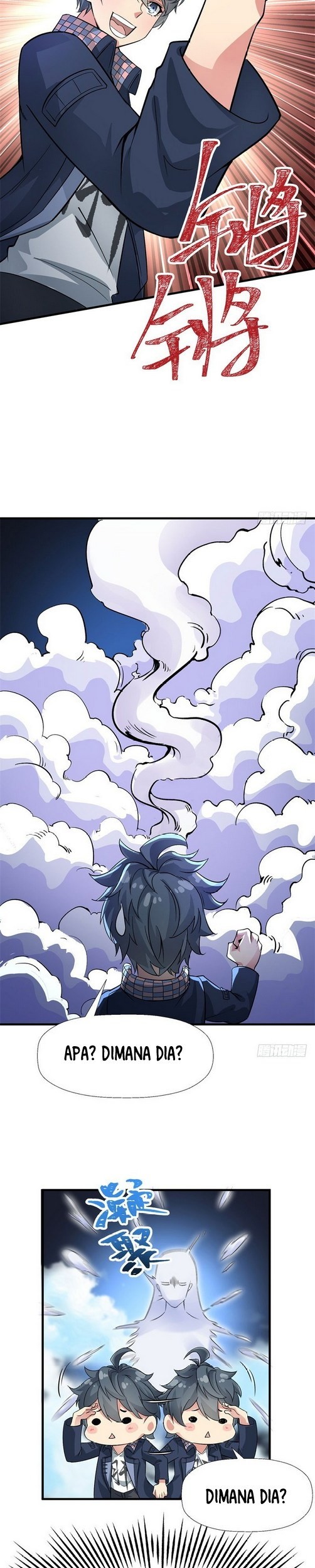 I Picked Up An Attribute Chapter 2 - halaman 12