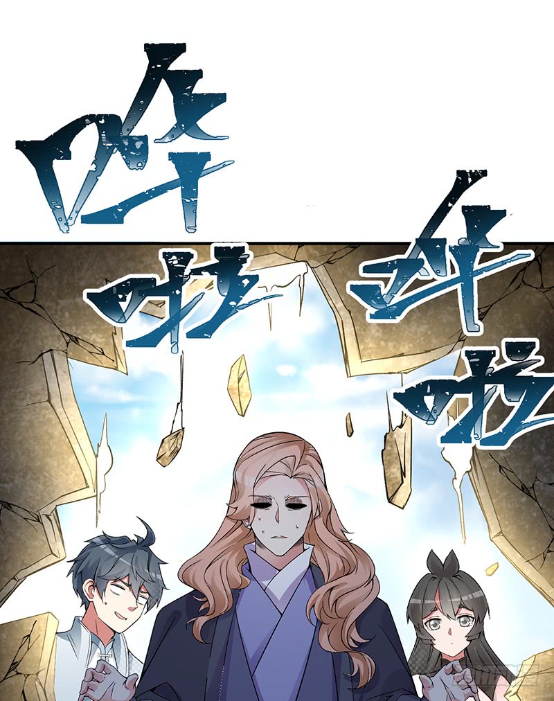 I Picked Up An Attribute Chapter 20 - halaman 39