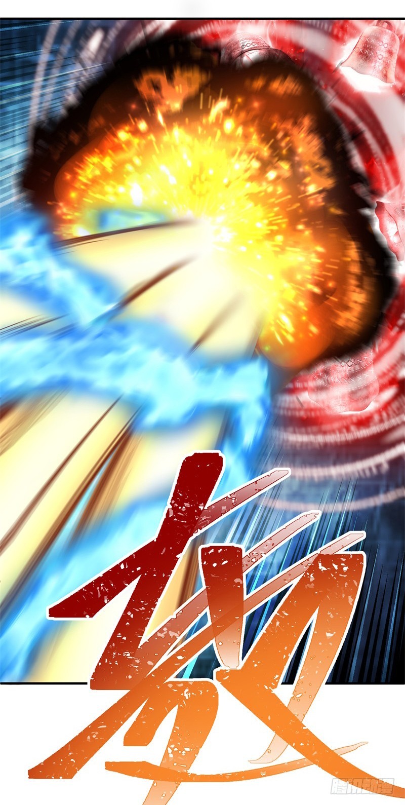 I Picked Up An Attribute Chapter 21 - halaman 36