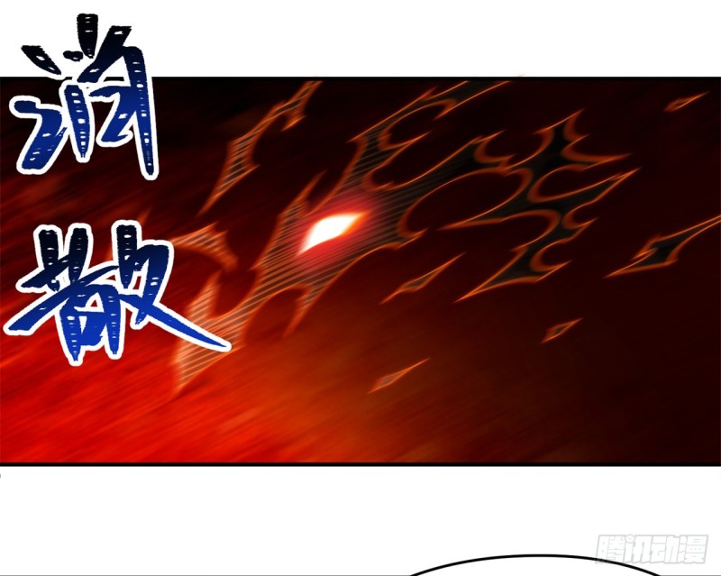 I Picked Up An Attribute Chapter 22 - halaman 52
