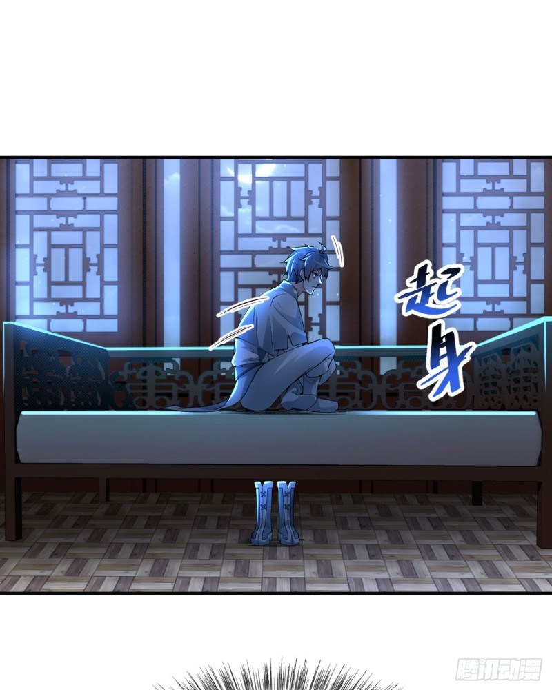 I Picked Up An Attribute Chapter 26 - halaman 34