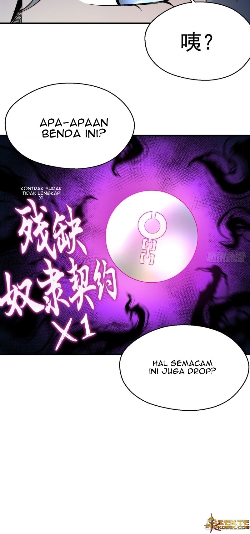 I Picked Up An Attribute Chapter 32 - halaman 82