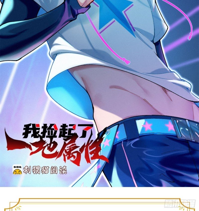 I Picked Up An Attribute Chapter 50 - halaman 3