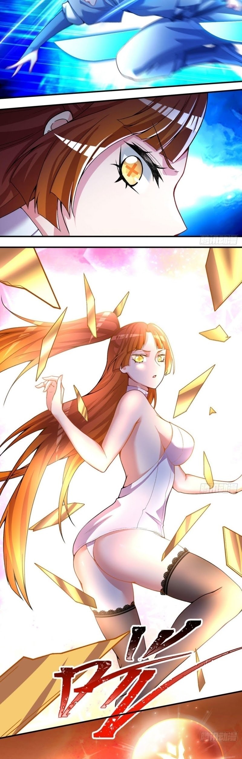 I Picked Up An Attribute Chapter 55 - halaman 24