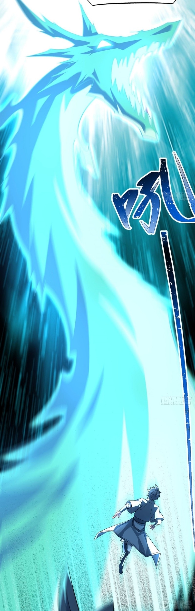 I Picked Up An Attribute Chapter 59 - halaman 37
