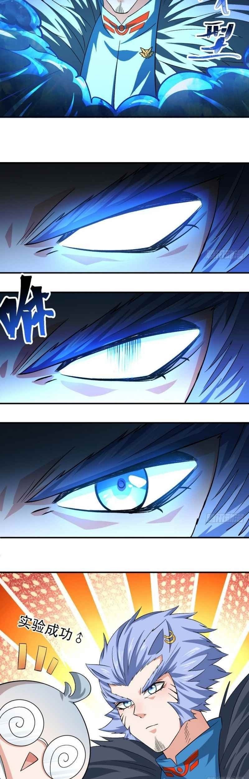 I Picked Up An Attribute Chapter 69 - halaman 43