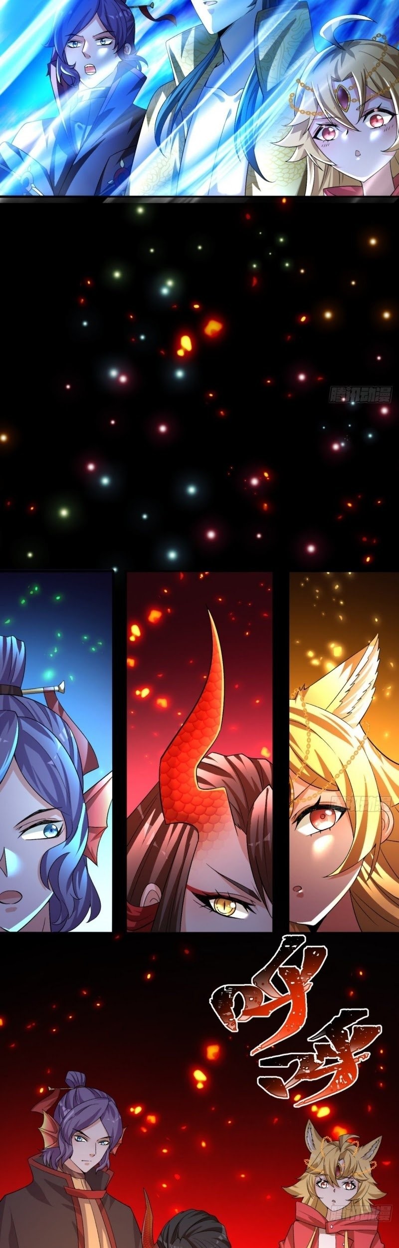 I Picked Up An Attribute Chapter 71 - halaman 7