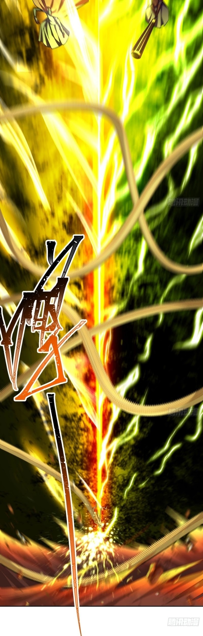 I Picked Up An Attribute Chapter 72 - halaman 16