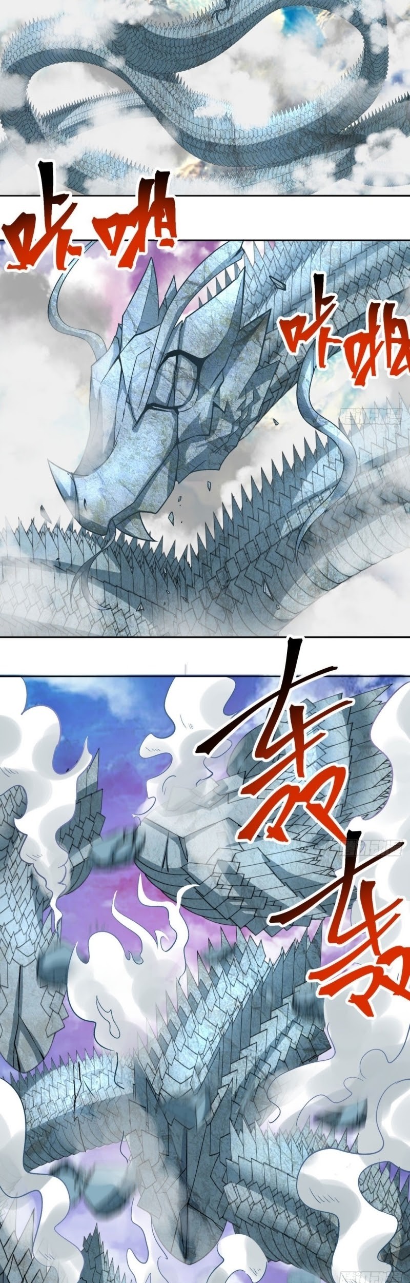 I Picked Up An Attribute Chapter 74 - halaman 29