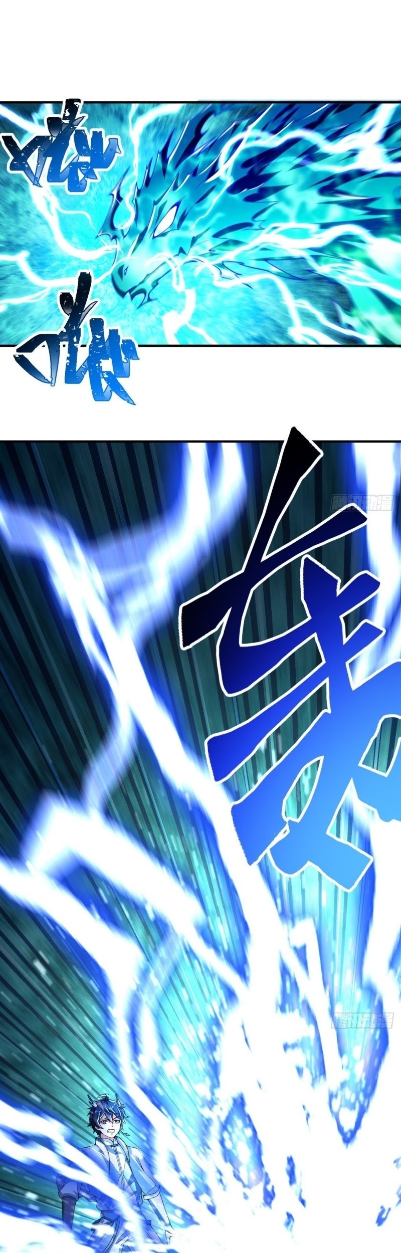 I Picked Up An Attribute Chapter 76 - halaman 26