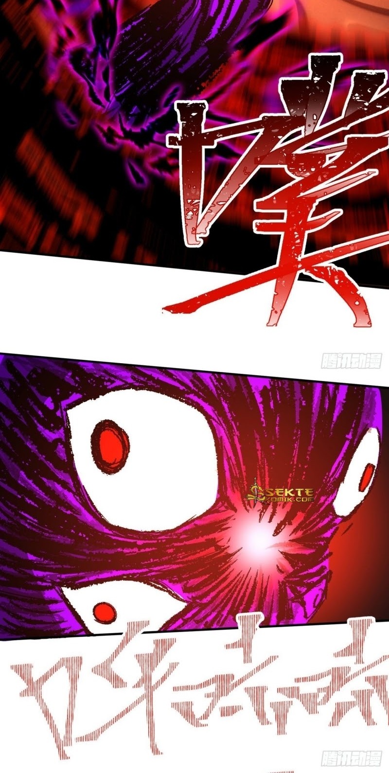 I Picked Up An Attribute Chapter 80 - halaman 13