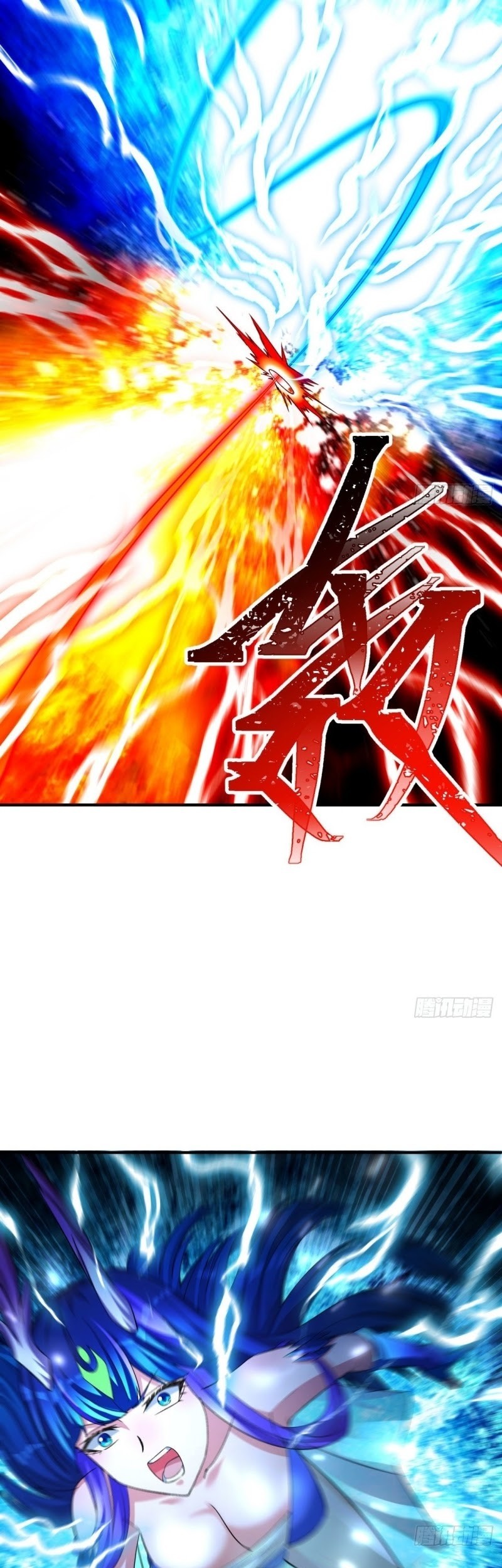 I Picked Up An Attribute Chapter 80 - halaman 16
