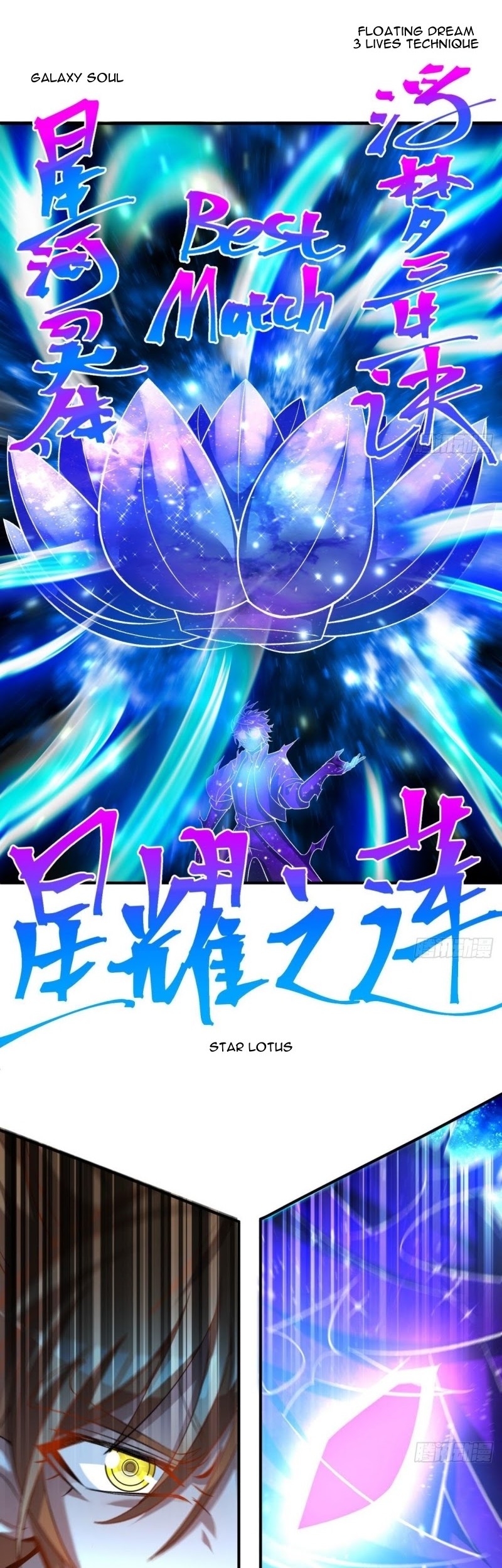 I Picked Up An Attribute Chapter 81 - halaman 32