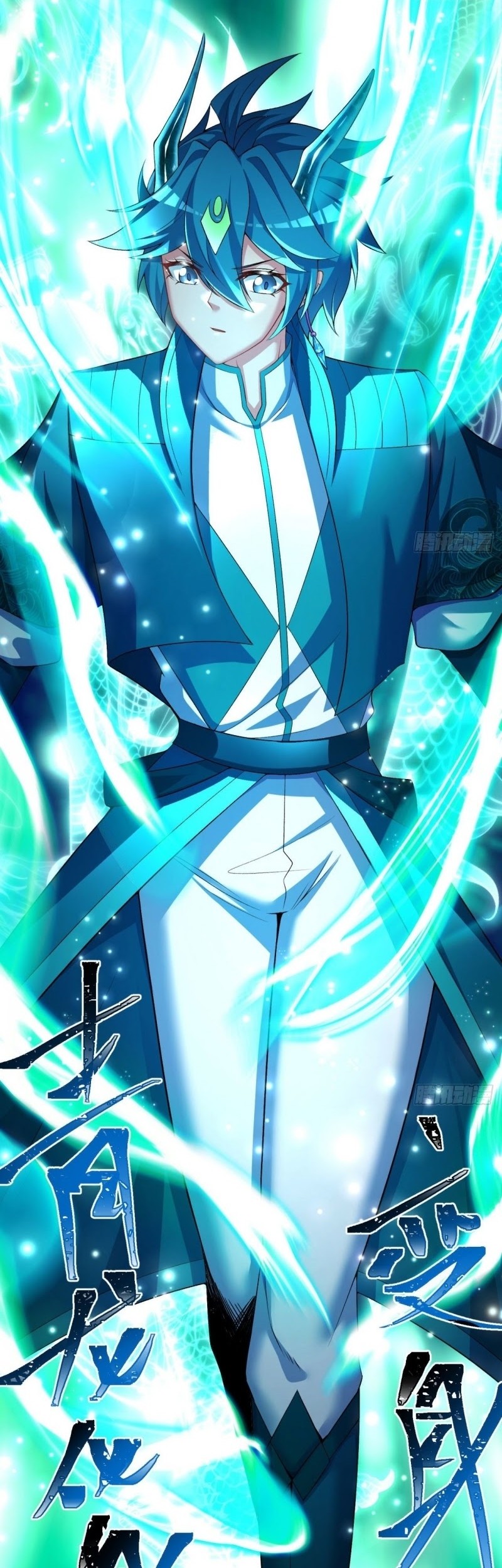 I Picked Up An Attribute Chapter 82 - halaman 31