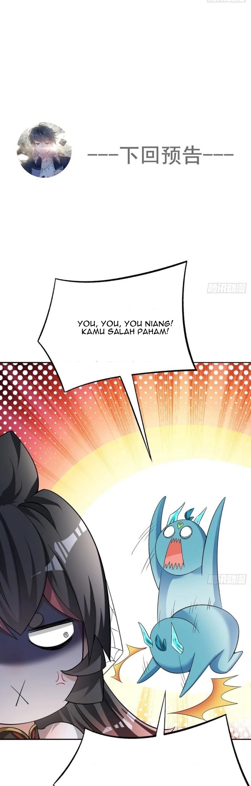 I Picked Up An Attribute Chapter 88 - halaman 47