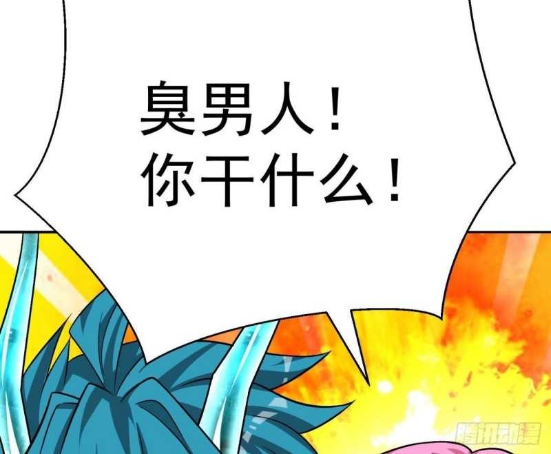 I Picked Up An Attribute Chapter 89 - halaman 29