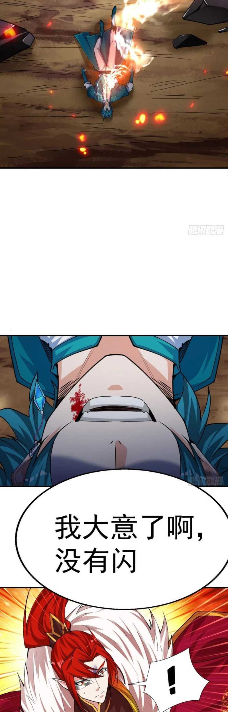 I Picked Up An Attribute Chapter 90 - halaman 51