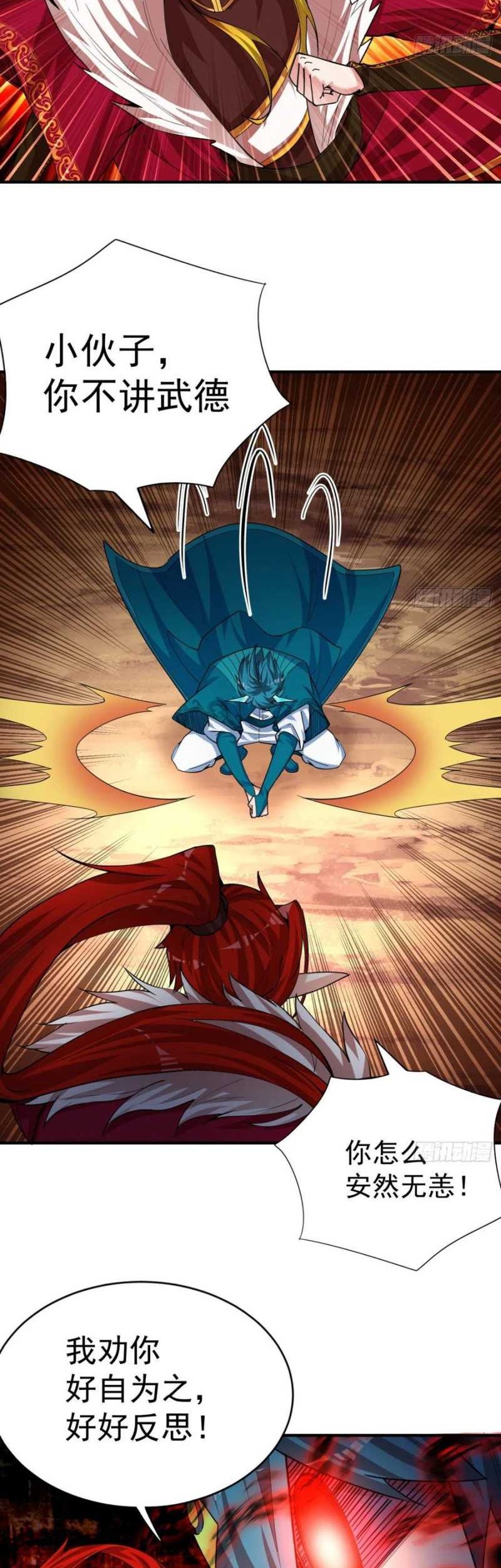 I Picked Up An Attribute Chapter 90 - halaman 52