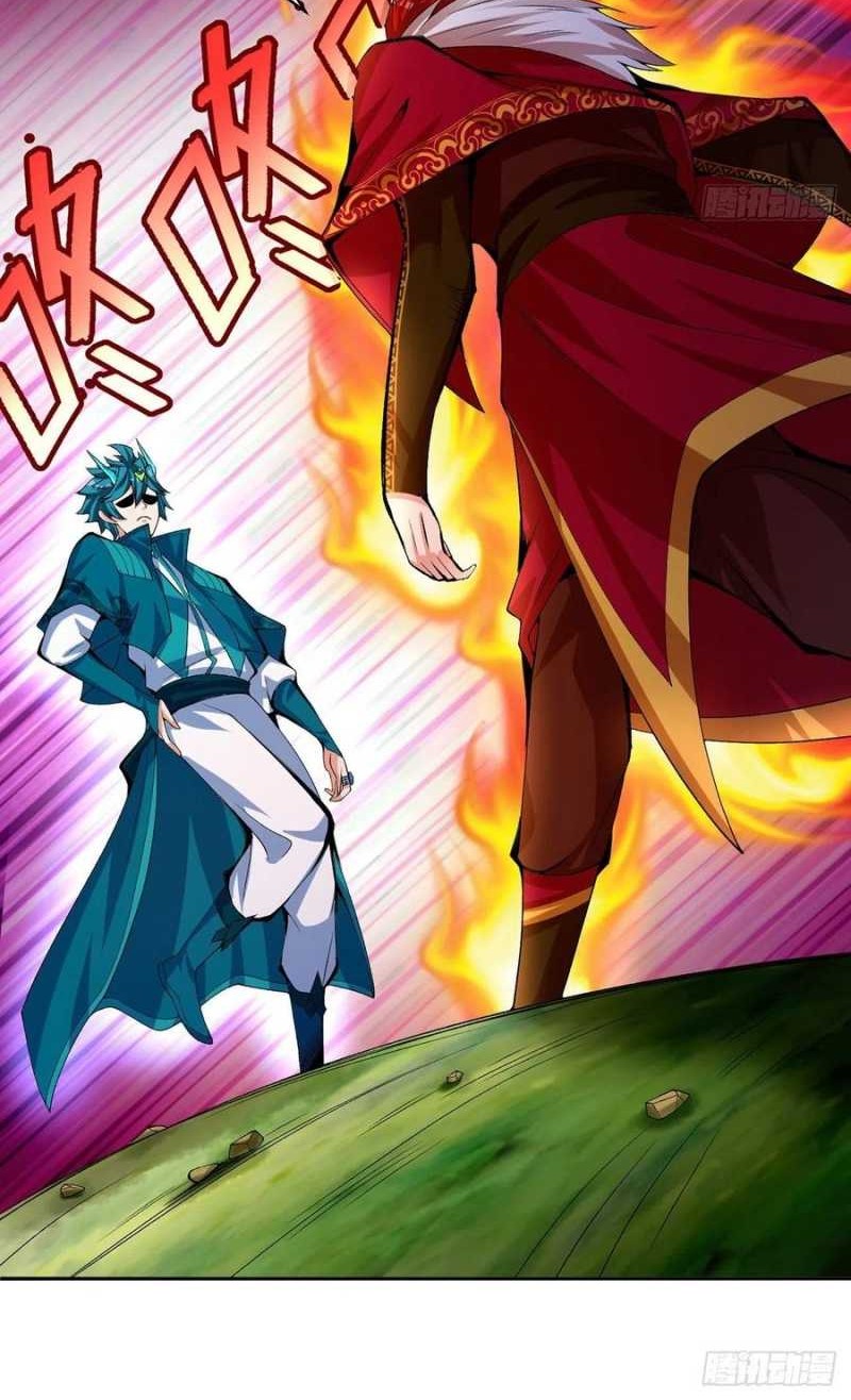 I Picked Up An Attribute Chapter 90 - halaman 64