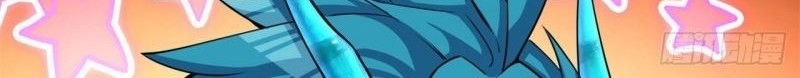 I Picked Up An Attribute Chapter 96 - halaman 33