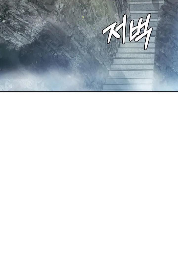 I Picked Up the Lamp Today Chapter 2 - halaman 46