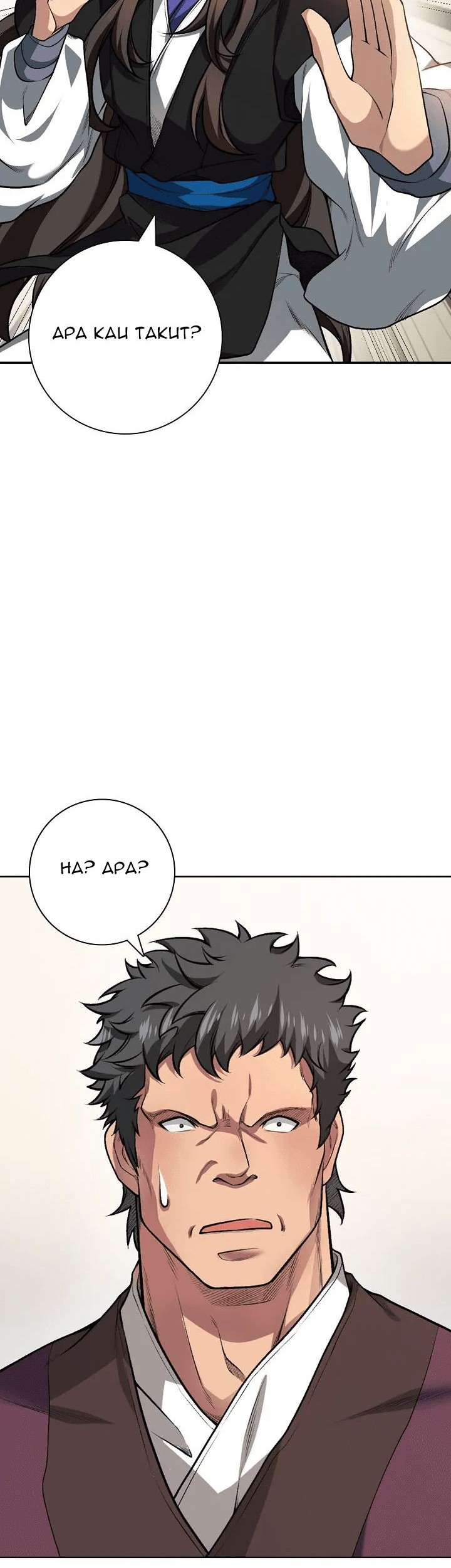 I Picked Up the Lamp Today Chapter 3 - halaman 24