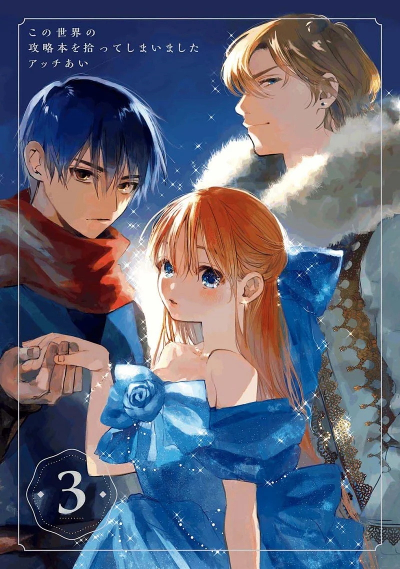 I Picked Up This World’s Strategy Guide! Chapter 13 - halaman 5