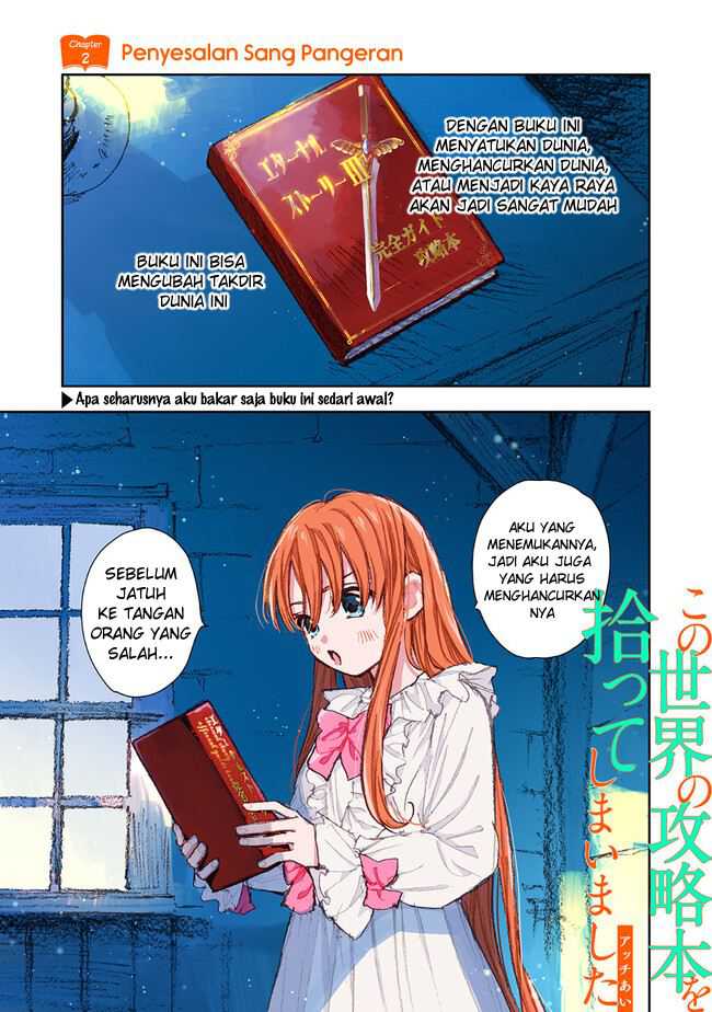 I Picked Up This World’s Strategy Guide! Chapter 2.1 - halaman 1