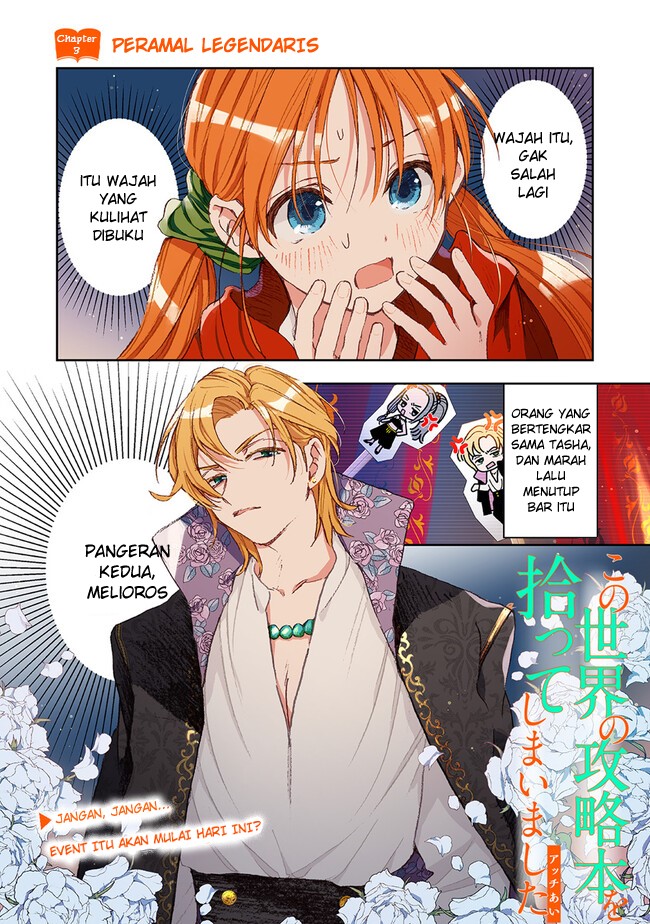 I Picked Up This World's Strategy Guide Chapter 3.1 - halaman 1