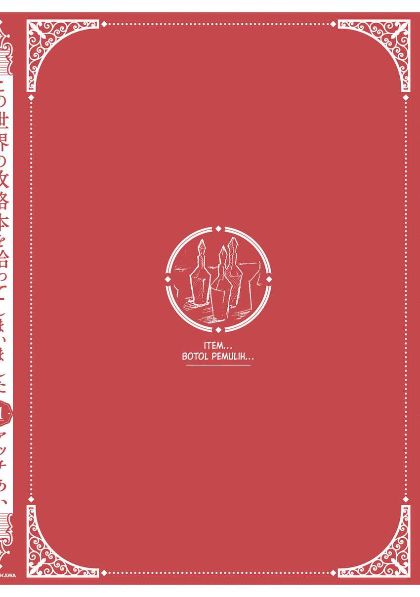 I Picked Up This World’s Strategy Guide! Chapter 6.5 - halaman 4