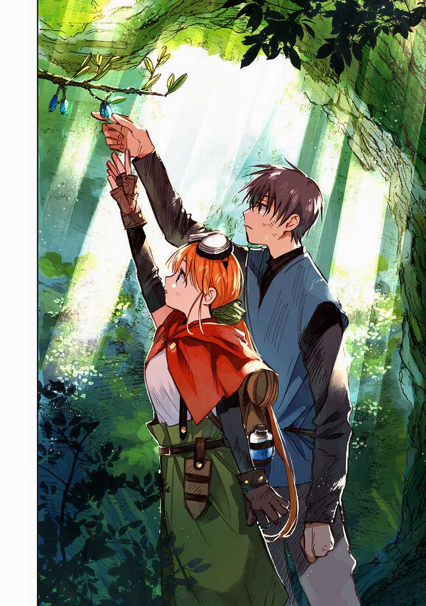 I Picked Up This World's Strategy Guide Chapter 8 - halaman 7