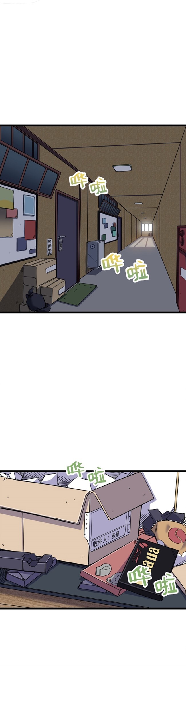 I Pretended To Be An NPC In Cultivation World Chapter 1 - halaman 55