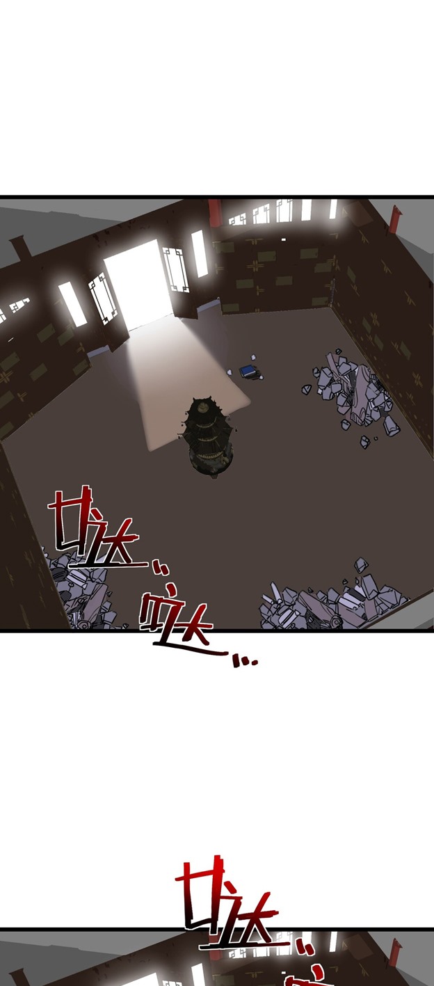 I Pretended To Be An NPC In Cultivation World Chapter 3 - halaman 44