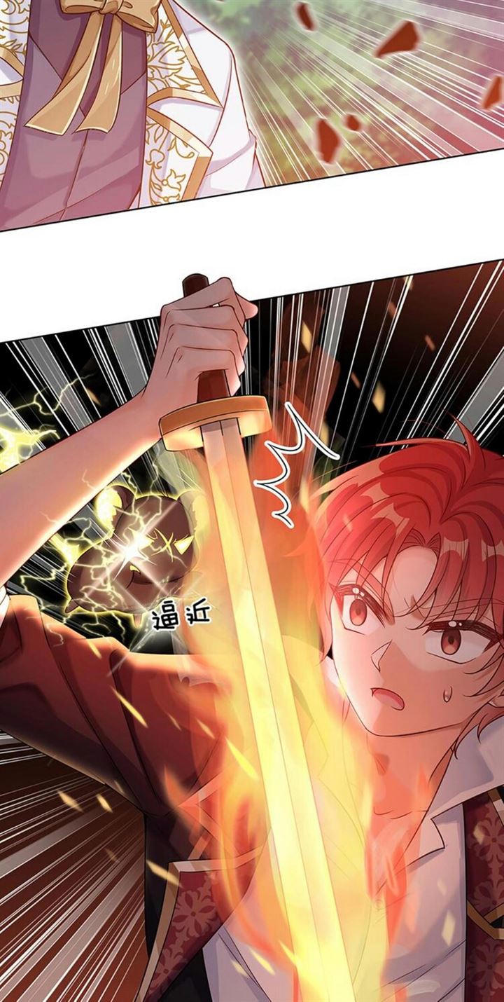 I, Queen Edith Chapter 18 - halaman 11