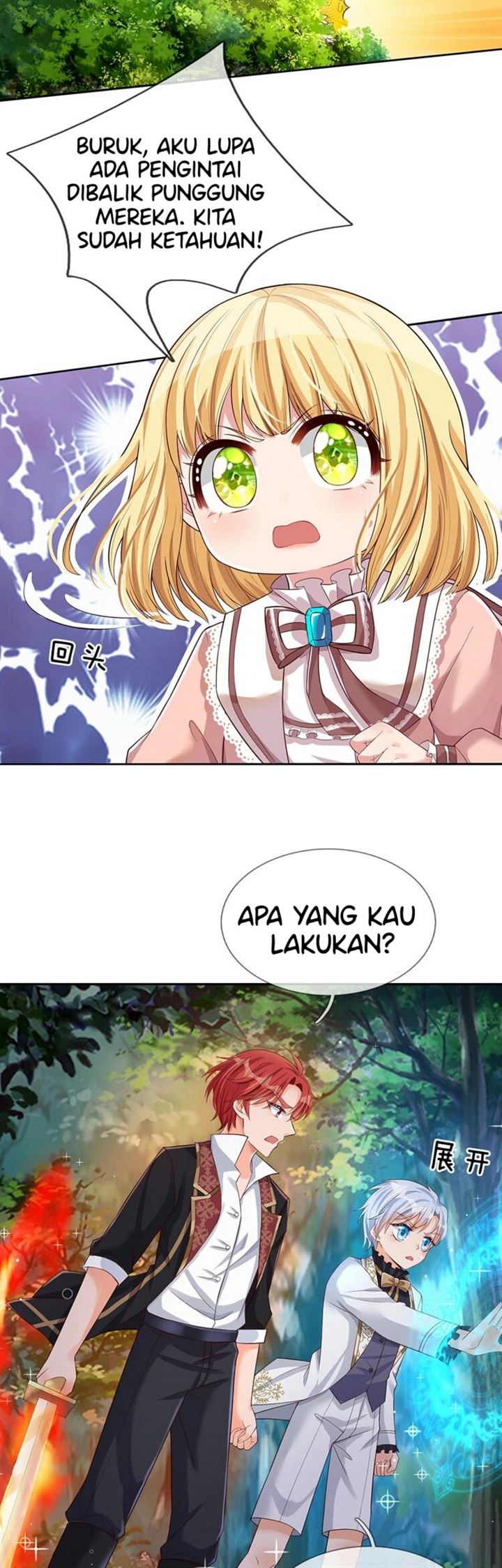 I, Queen Edith Chapter 18 - halaman 3