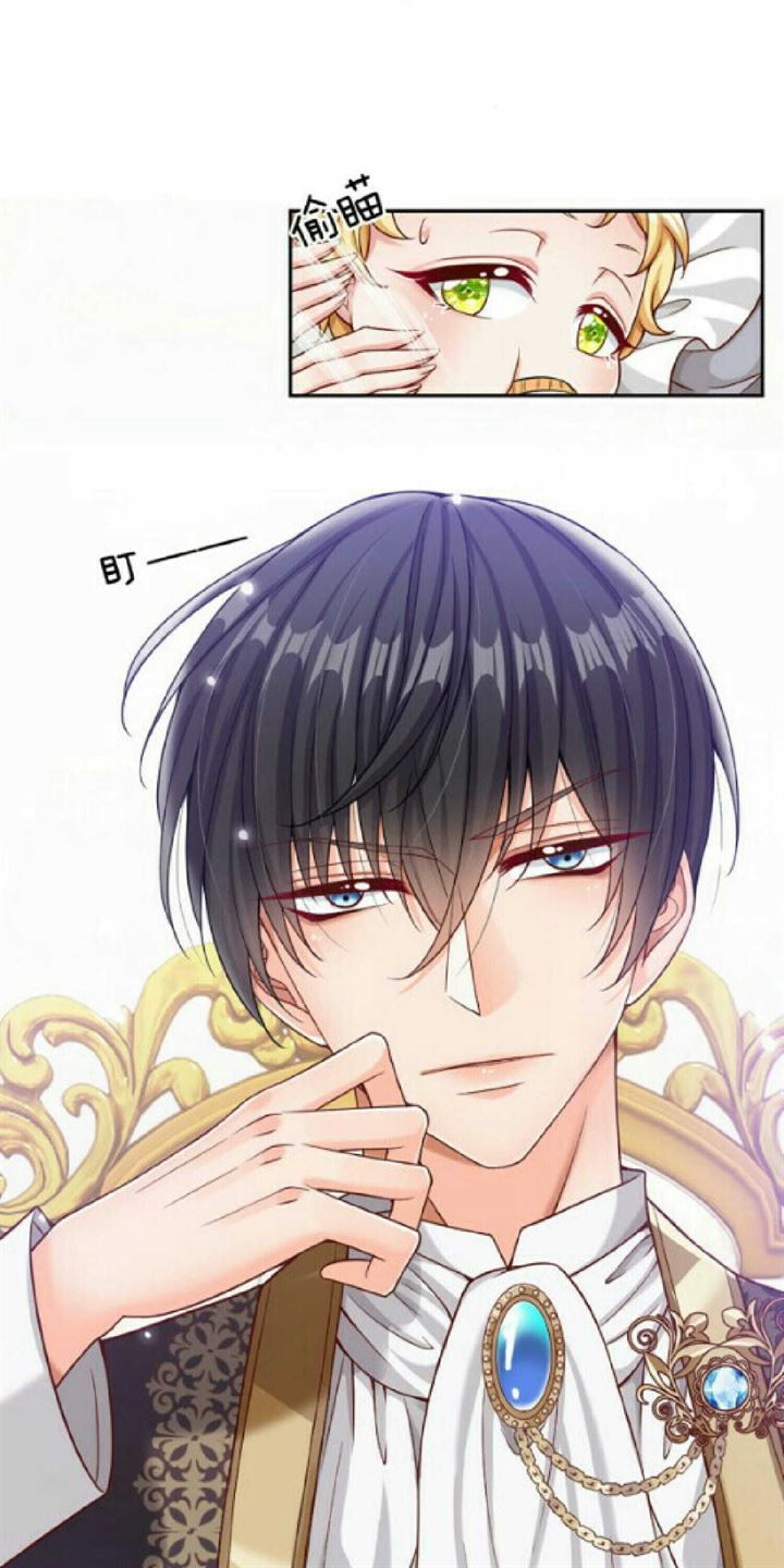I, Queen Edith Chapter 2 - halaman 17